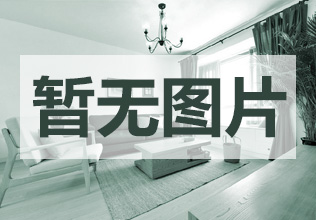 施工质量
